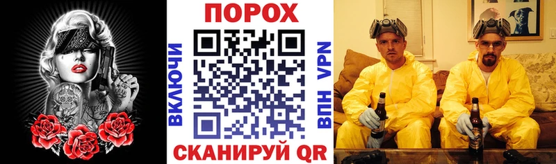 Амфетамин 97%  блэк спрут сайт  Новосокольники  закладка 