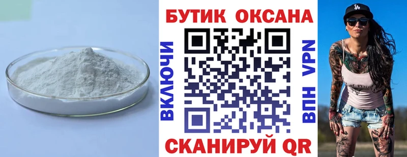 БУТИРАТ BDO 33%  ссылка на мегу сайт  Новосокольники  продажа наркотиков 