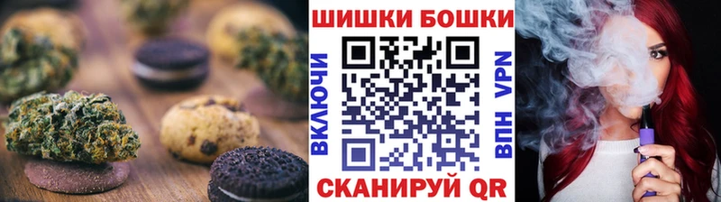 цены   ОМГ ОМГ ссылка  Canna-Cookies конопля  Новосокольники 