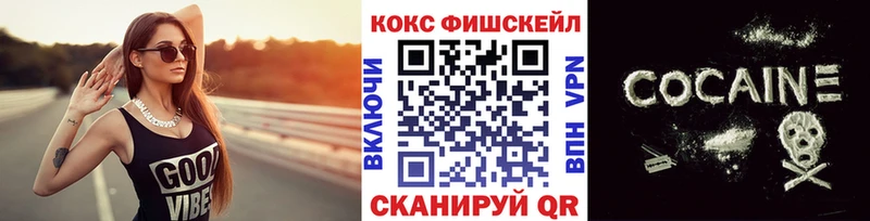 где можно купить   Новосокольники  COCAIN 97% 