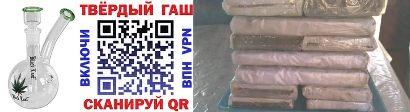 ГАШ хэш  даркнет сайт  Новосокольники 