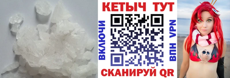 Кетамин ketamine  MEGA рабочий сайт  Новосокольники 