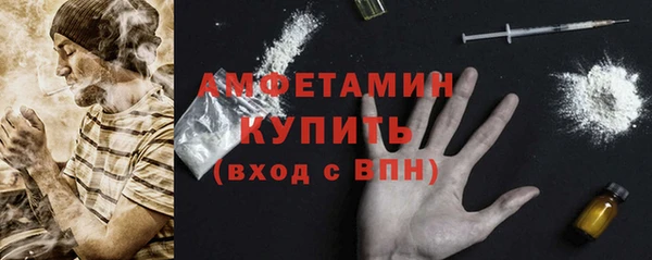 PSILOCYBIN Бугульма