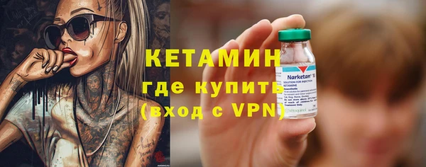 амфетамин Бронницы