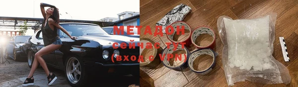 меф VHQ Верхний Тагил