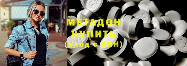 меф VHQ Верхний Тагил