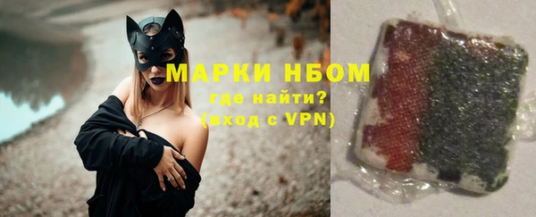 MDMA Дмитров