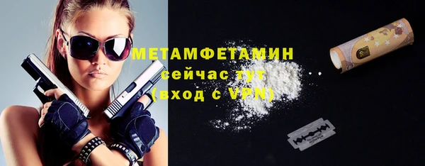 амфетамин Бронницы