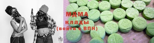 PSILOCYBIN Бугульма