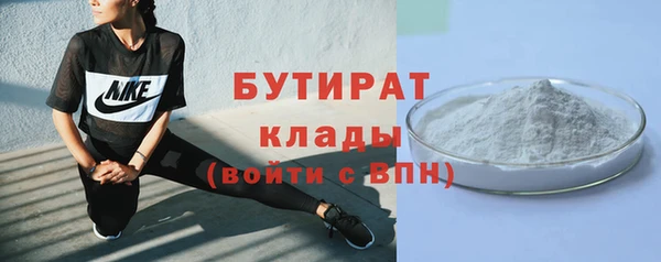 амфетамин Бронницы