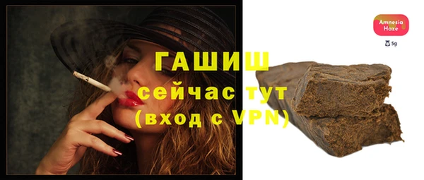 меф VHQ Верхний Тагил