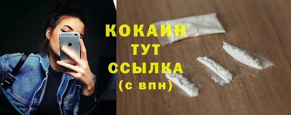амфетамин Бронницы