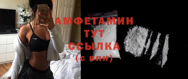 амфетамин Бронницы