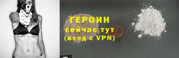 PSILOCYBIN Бугульма