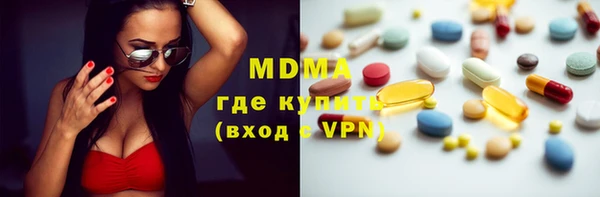 амфетамин Бронницы