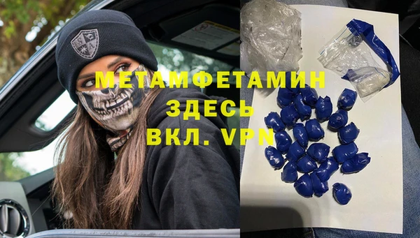 PSILOCYBIN Бугульма