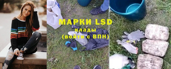 амфетамин Бронницы