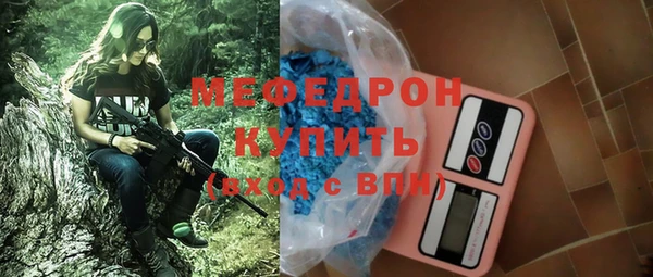 меф VHQ Верхний Тагил