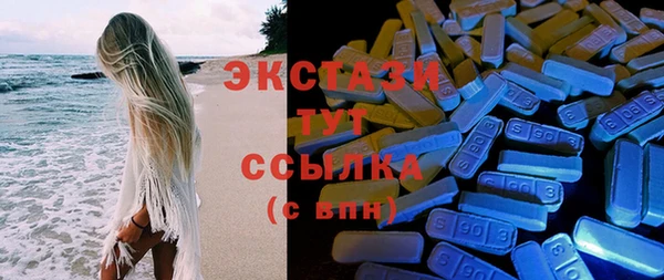 амфетамин Бронницы