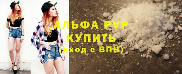 амфетамин Бронницы
