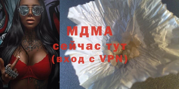 героин Верхнеуральск