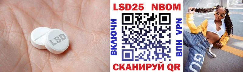 магазин    Новосокольники  ЛСД экстази ecstasy 