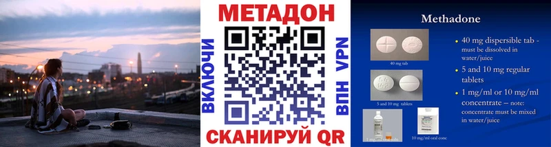 где найти   Новосокольники  Метадон кристалл 