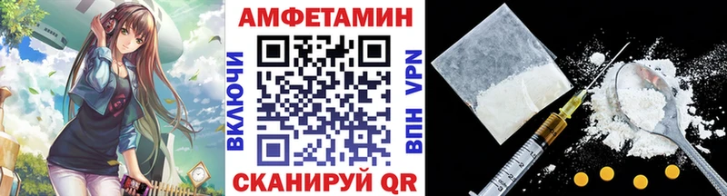 OMG ТОР  Новосокольники  МЕТАМФЕТАМИН мет 