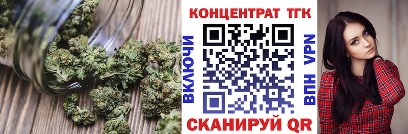 Дистиллят ТГК Wax  Новосокольники 